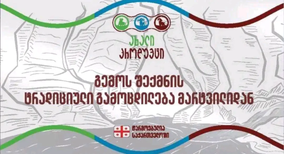 100%-ით ნატურალური რძის პროდუქტები