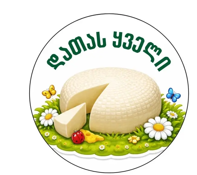 ყველი იმერული