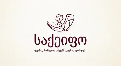 ქვევრის საქეიფო რქაწითელი