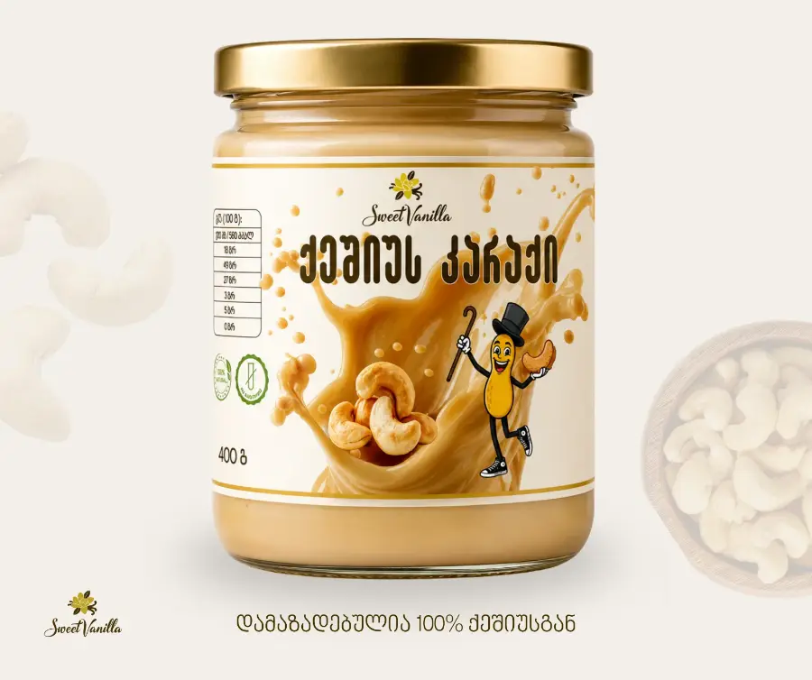 ქეშიუს კარაქი