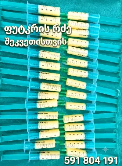 Royal jelly