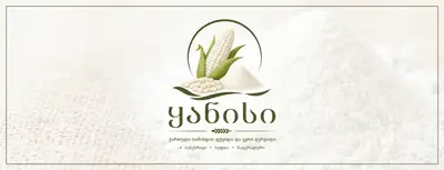 ევრო ღერღილი