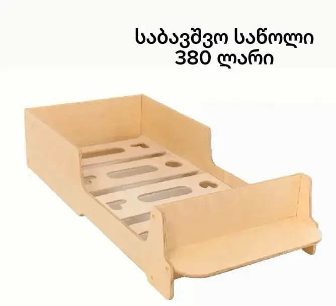 საბავშვო საწოლი