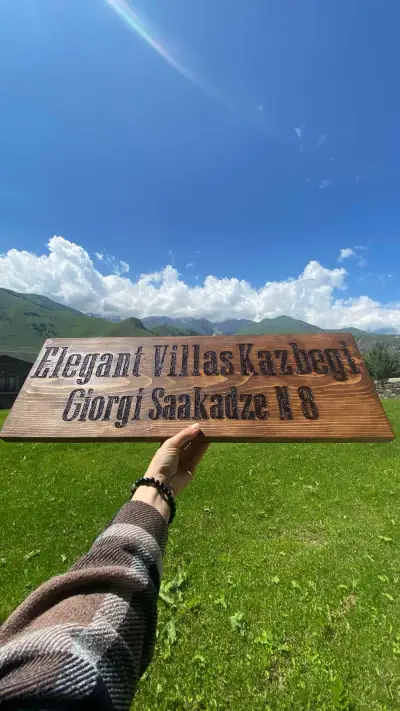 აბრები