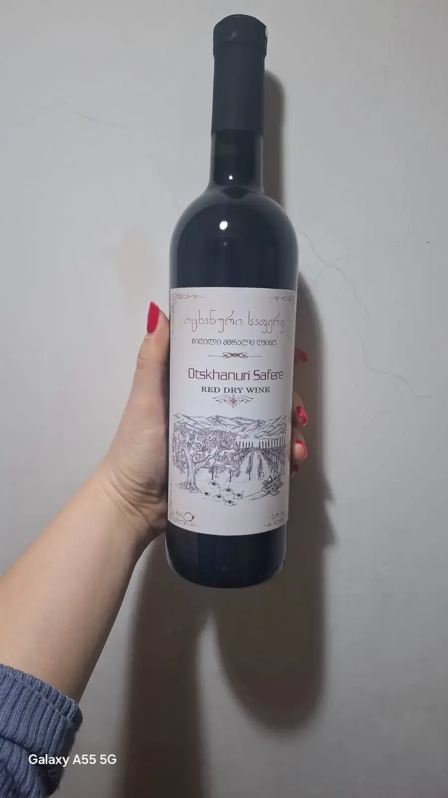 ოცხანურის საფერე