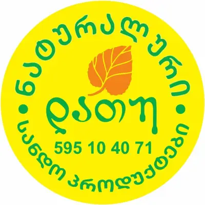 დათუ