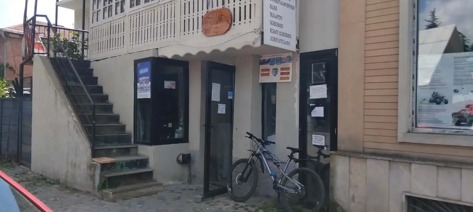 ონიგრამი
